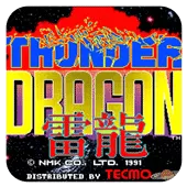 Switch《街机：雷龙 Arcade Archives THUNDER DRAGON》英文版NSZ下载【含1.0.1补丁】