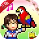 Switch《开罗游戏：发现动物公园 Wild Park Manager》中文版NSZ下载
