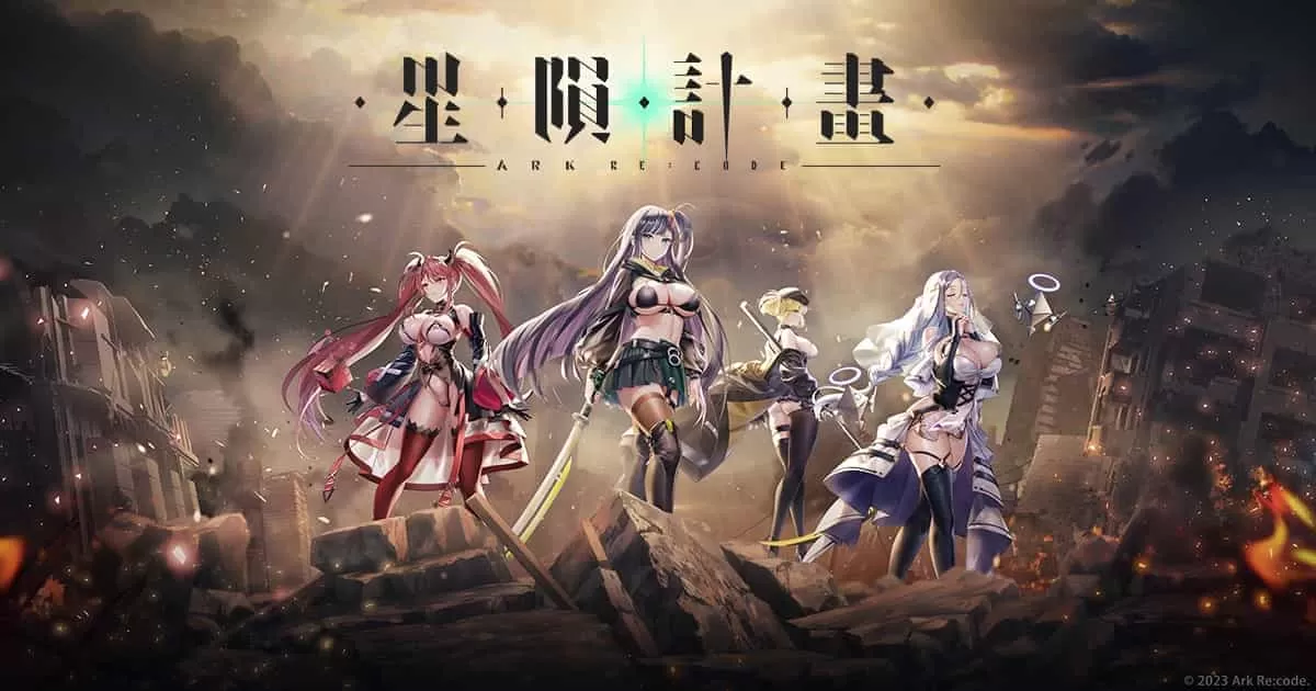 PC《星陨计划》中文版下载全剧情全事件单机版v1.3.0.101981