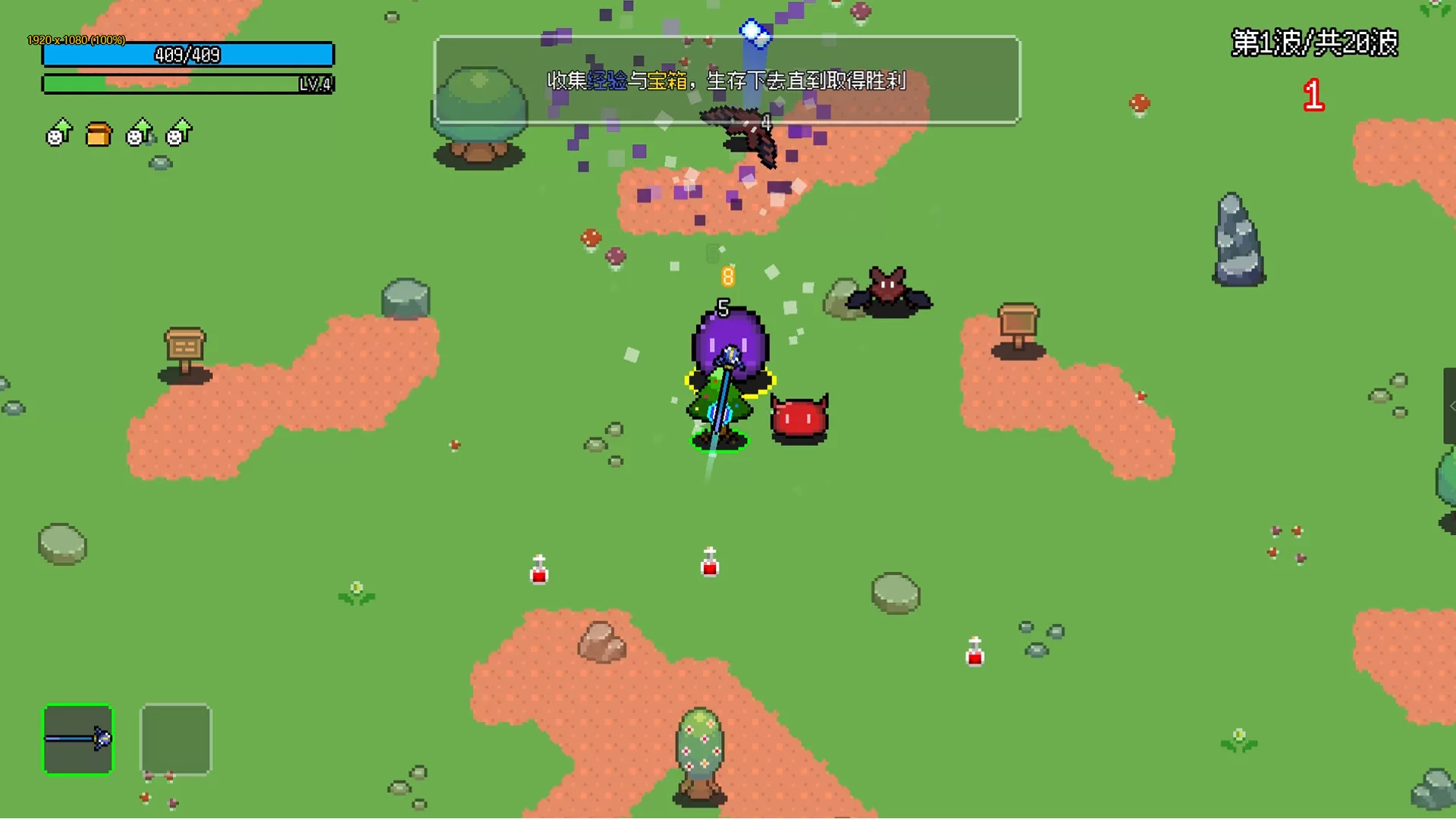 PC《非幸存者(Not Survivors)》中文版下载v1.1.3