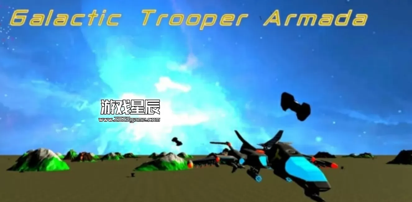 Switch《银河骑兵舰队 Galactic Trooper Armada》英文版NSZ下载_0