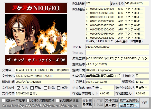 switch《自购XCI整合》[XCI]SNK街机游戏全系列大合集整合版_8