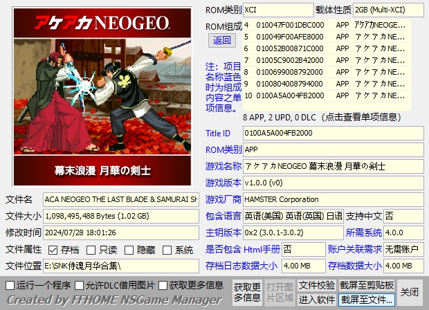 switch《自购XCI整合》[XCI]SNK街机游戏全系列大合集整合版_10