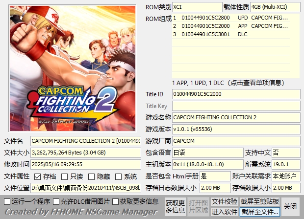 switch《CAPCOM格斗名作合集2》[XCI]日版+1.01补丁+1DLC_0