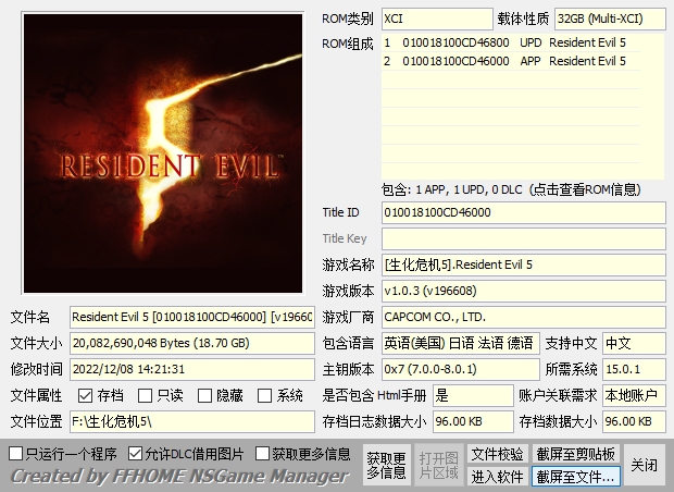 switch《生化危机全系列大合集整合版》[XCI]XCI整合_3