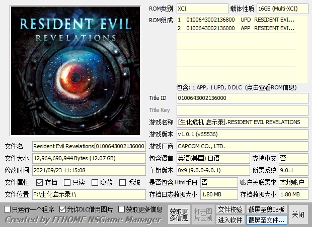 switch《生化危机全系列大合集整合版》[XCI]XCI整合_5
