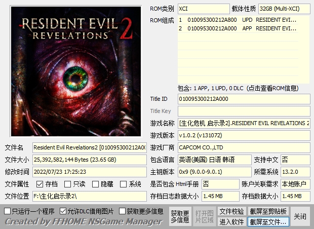 switch《生化危机全系列大合集整合版》[XCI]XCI整合_6