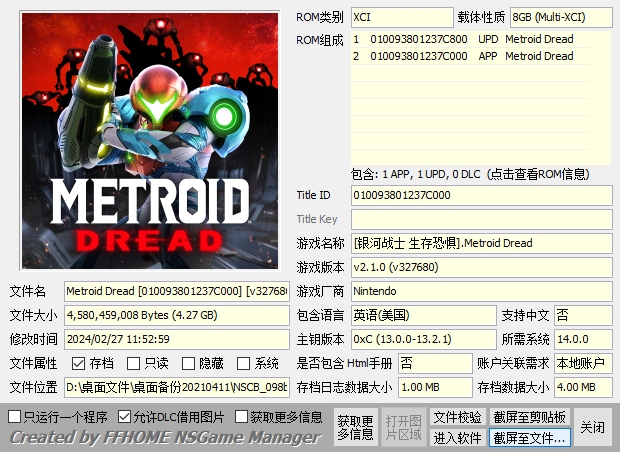 switch《银河战士(密特罗德)全系列大合集整合版》[XCI]XCI整合_0