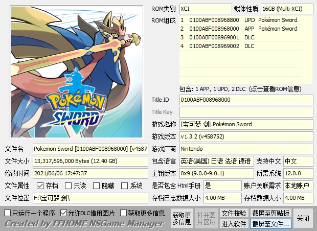 switch《宝可梦全系列大合集整合版》[XCI]XCI整合_2