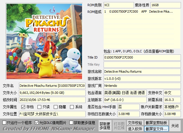 switch《宝可梦全系列大合集整合版》[XCI]XCI整合_8