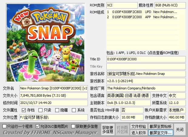 switch《宝可梦全系列大合集整合版》[XCI]XCI整合_13