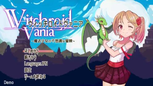 switch《魔法使莉莉 魔法少女的奇境冒险》美版中文NSZ下载1.05补丁_0