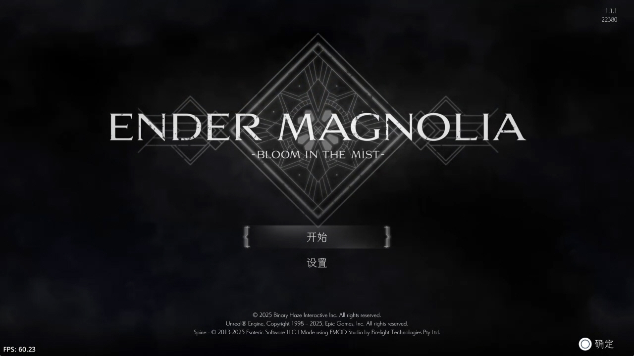 PS4【5.05】《终焉之玛格诺利亚 雾中盛放之花》CUSA48223日版中文PKG下载含V1.11补丁整合+JSON金手指_0