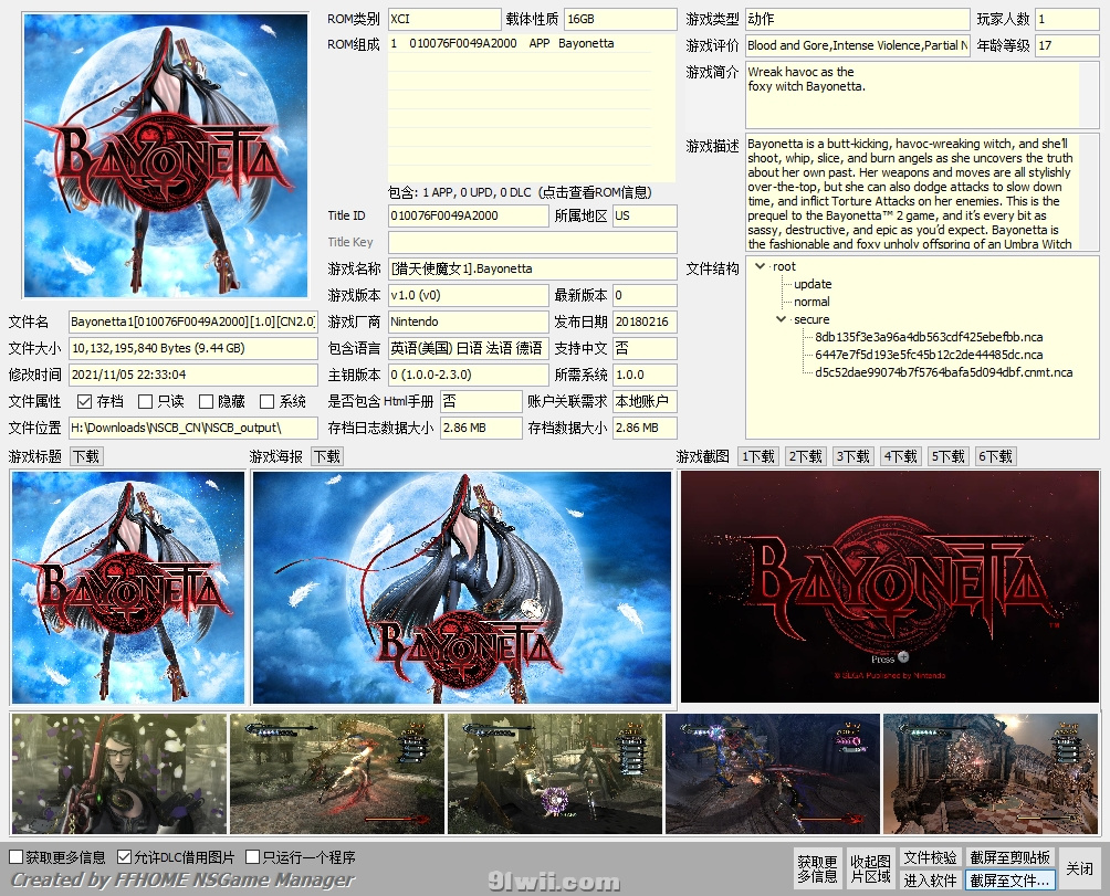switch《猎天使魔女Bayonetta》中文汉化XCI下载【1+2整合版】_0