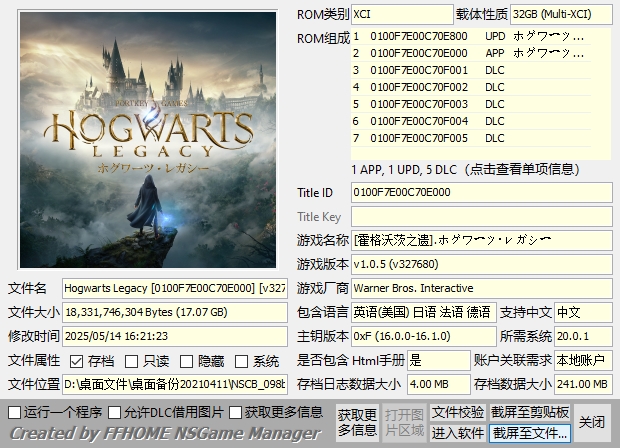 switch《霍格沃兹的遗产》美中XCI下载【1.05补丁+5DLC整合版】_0