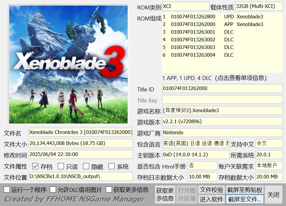 switch《异度之刃3》日中XCI下载【2.21补丁+4DLC】_0