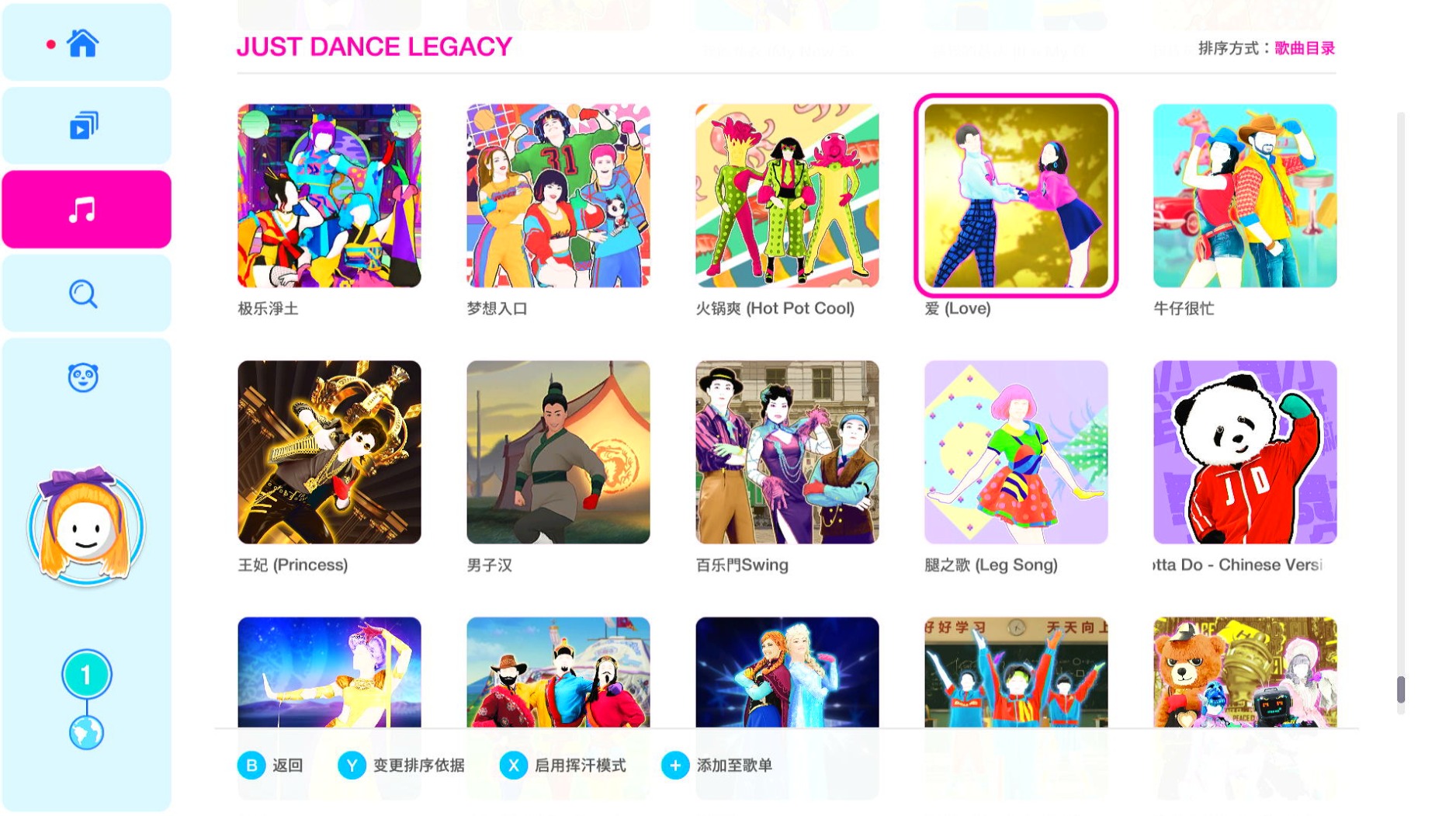 switch《舞力全开》美中XCI下载【v240505(v0) 800IN1 JDU整合版】_11