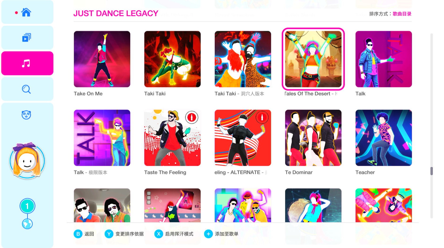 switch《舞力全开》美中XCI下载【v240505(v0) 800IN1 JDU整合版】_10