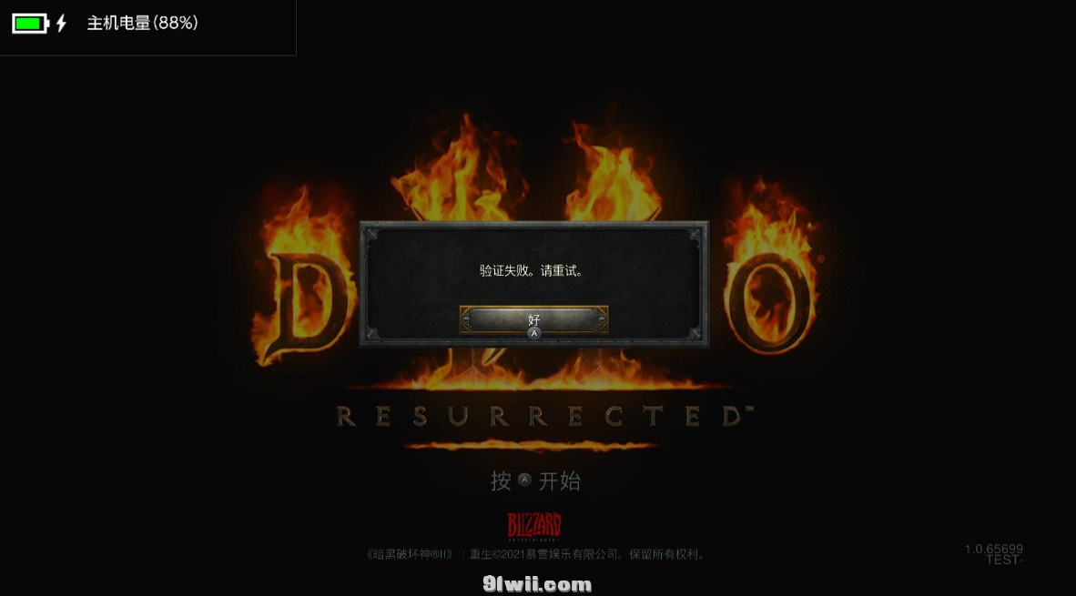 switch《暗黑2:狱火重生》中文NSP下载【v1.0.27.0 】_2