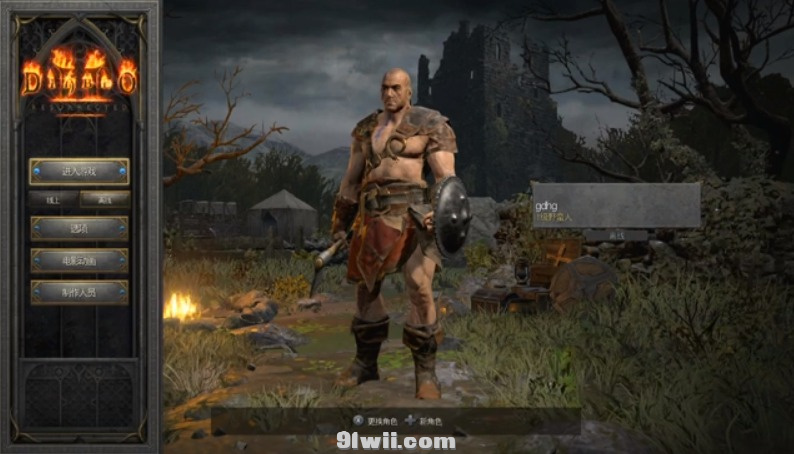 switch《暗黑2:狱火重生》中文NSP下载【v1.0.27.0 】_9