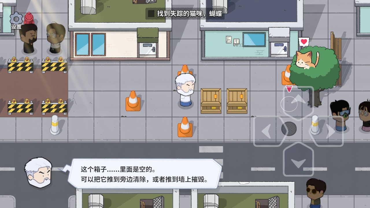 switch《海洋幻想》美版中文NSZ下载_1