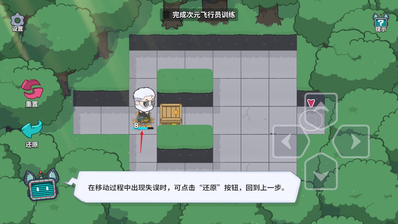 switch《海洋幻想》美版中文NSZ下载_3