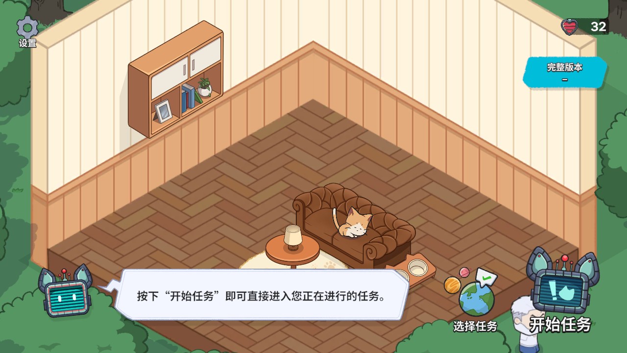 switch《海洋幻想》美版中文NSZ下载_4