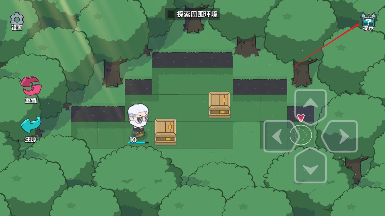 switch《海洋幻想》美版中文NSZ下载_5