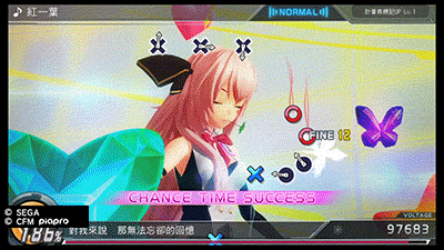 ps4《初音未来：歌姬计划X HD》港版中文pkg下载-全20DLC_2