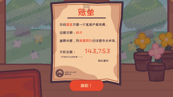 Switch《大头菜小子避税历险记 Turnip Boy Commits Tax Evasion》中文版NSP下载【含1.1.3F1补丁】_1