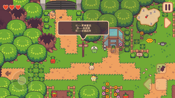 Switch《大头菜小子避税历险记 Turnip Boy Commits Tax Evasion》中文版NSP下载【含1.1.3F1补丁】_3