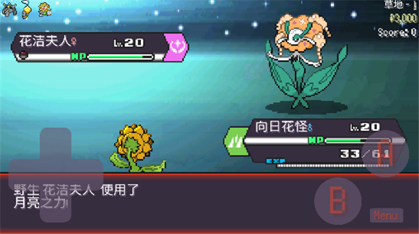 PC《宝可梦肉鸽》集成汉化版下载v3.26_1