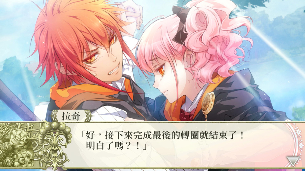 switch《幸运之杖R2 FD 献给妳的终章》官方中文港版中文XCZ下载_0