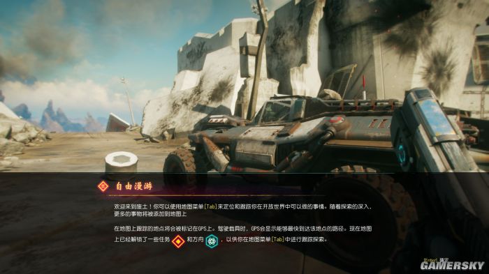 【5.05】PS4《狂怒2 Rage 2》中文版PKG下载【1.10整合版+全DLC】_0