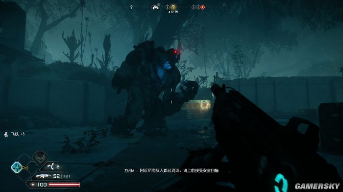 【5.05】PS4《狂怒2 Rage 2》中文版PKG下载【1.10整合版+全DLC】_4