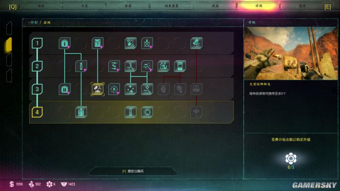 【5.05】PS4《狂怒2 Rage 2》中文版PKG下载【1.10整合版+全DLC】_7