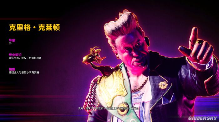 【5.05】PS4《狂怒2 Rage 2》中文版PKG下载【1.10整合版+全DLC】_9
