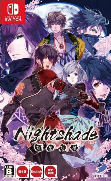 switch《百花百狼》中文版NSP+XCI整合版下载【1.01补丁】_0