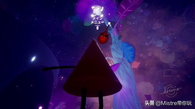 【6.72】ps4《梦想世界 亚特的梦境 Dreams Universe》中文版pkg下载_7