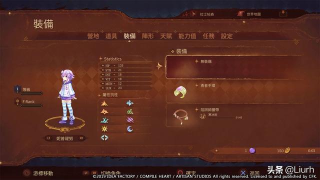 switch《勇者战机少女世界啊，宇宙啊，刮目相看吧！！终极RPG宣言！》中文版nsp/xci整合版下载_0