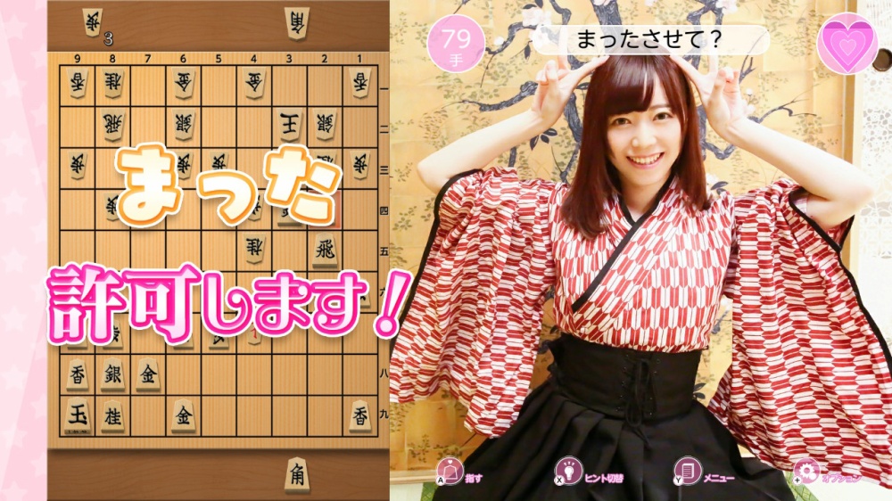 [女优玩将棋]switch《教教我 祈求将棋》nsp下载-3DLC_1