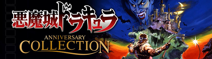 【6.72/5.05降级】PS4《恶魔城：周年纪念合集 Castlevania Anniversary Collection》英文版pkg下载+1.01补丁_0