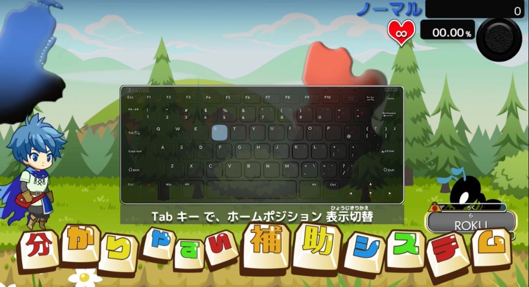 switch《打字冒险 TypingQuest》日文版NSP+XCI整合版下载【含1.02补丁】_2