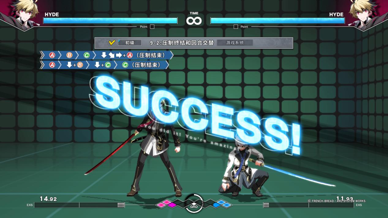 switch《夜下降生2(UNDER NIGHT IN-BIRTH II)》欧版中文+1.12补丁+3DLC_3