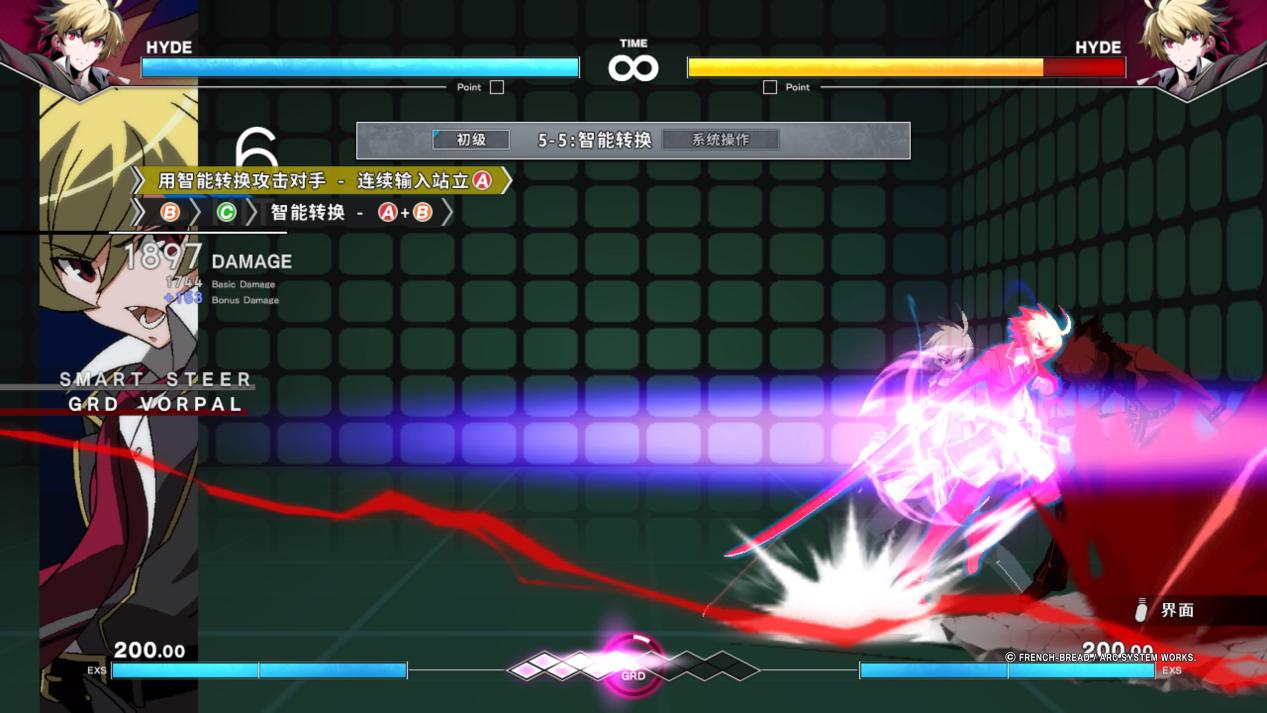 switch《夜下降生2(UNDER NIGHT IN-BIRTH II)》欧版中文+1.12补丁+3DLC_10