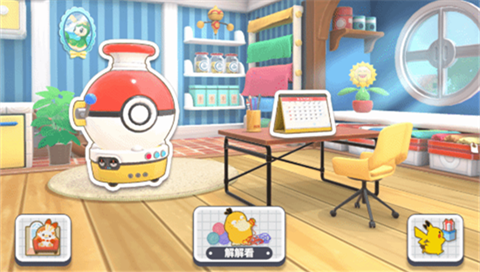 switch《口袋妖怪伙伴们》美版中文NSZ下载【v1.0.0】_0