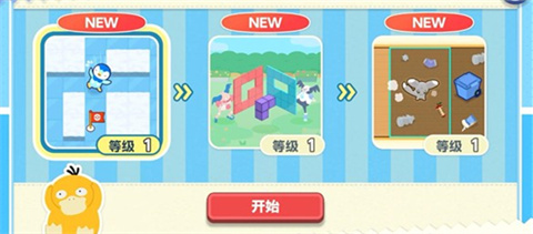 switch《口袋妖怪伙伴们》美版中文NSZ下载【v1.0.0】_1
