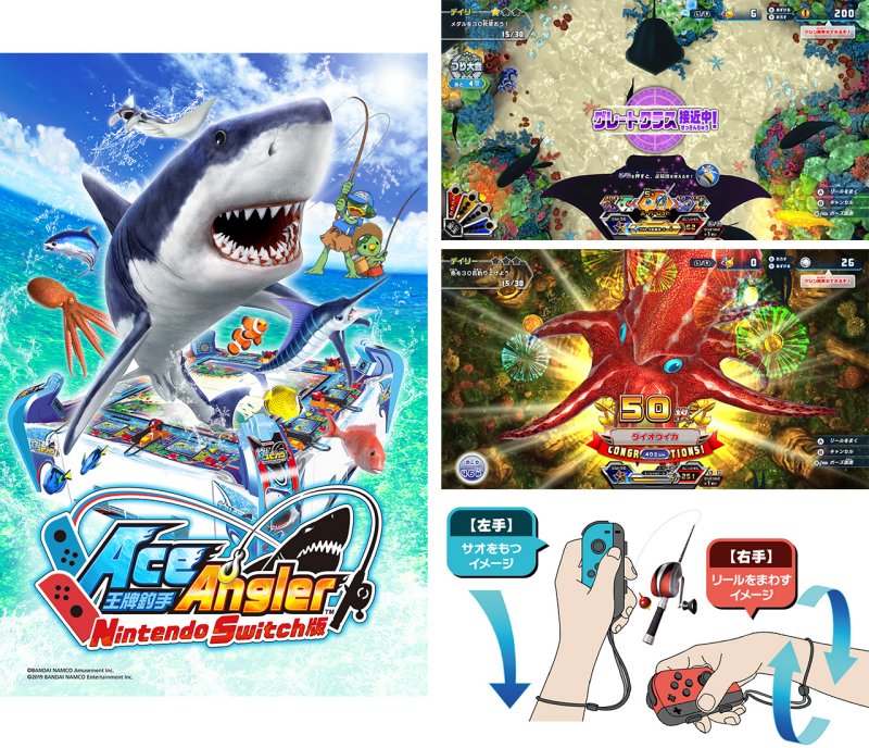 switch《王牌钓手》中文版nsp下载-v1.2.5补丁_0