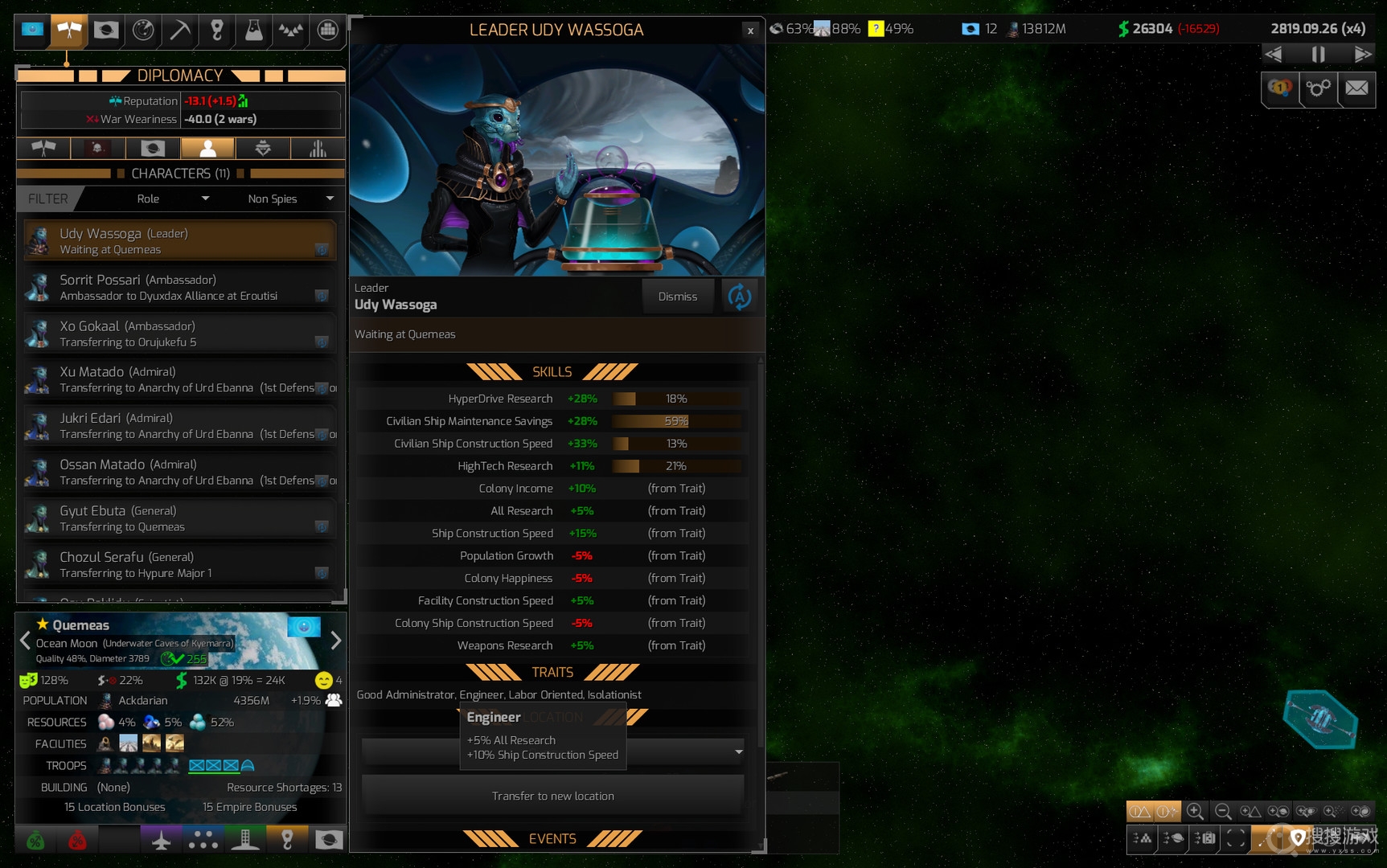 PC《遥远的世界2 Distant Worlds 2》英文最新版下载v 1.0.8.6 (60665)_4