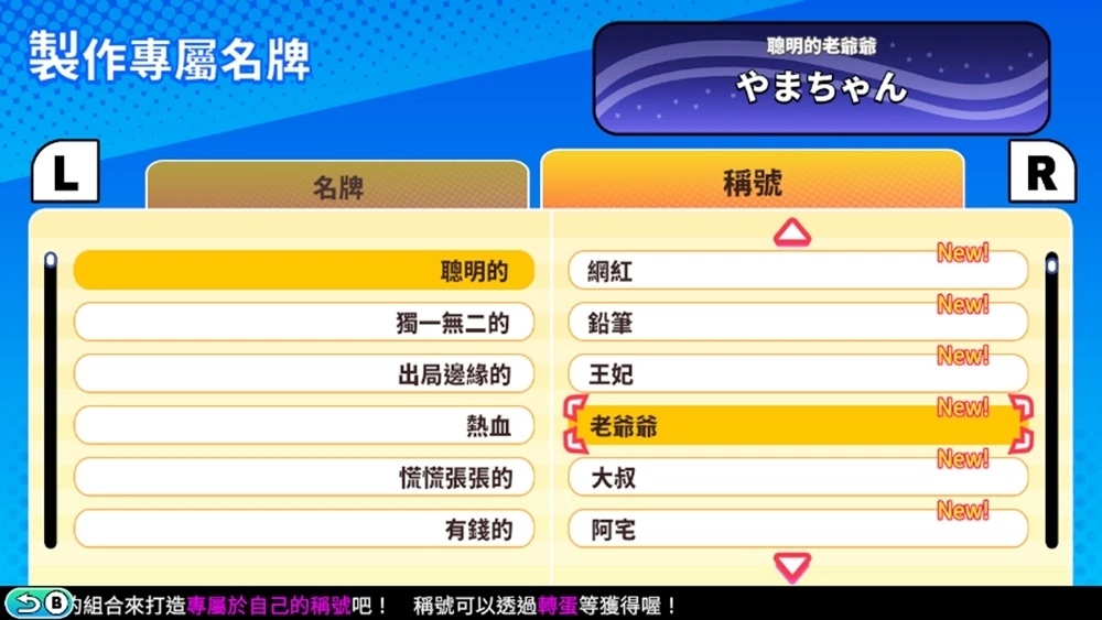 switch《似曾相识的那些游戏都换火柴人当主角了2》[NSZ]美版中文+1.0.2补丁_28